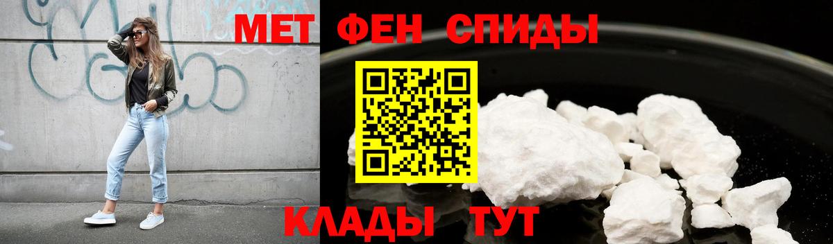 Амфетамин  Амфетамин 98%  Вход с VPN  Курчатов 
