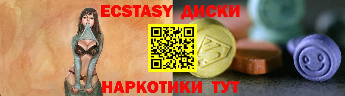 ссылка на мегу зеркало  Вход с VPN  Курчатов  ЭКСТАЗИ XTC 