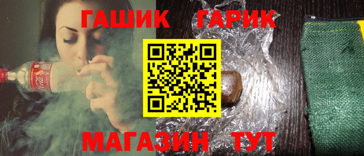 Курчатов  ГАШИШ AMNESIA HAZE  Вход с VPN  ГАШИШ Изолятор 