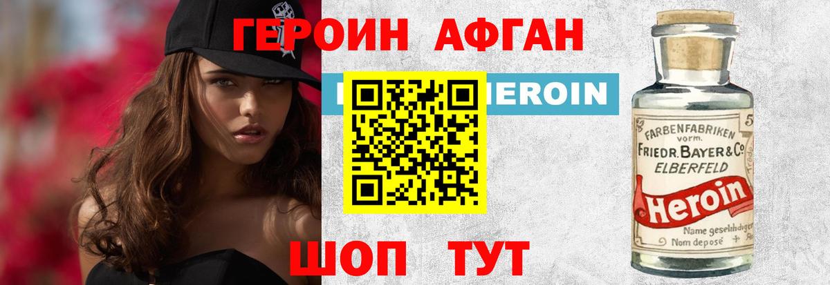 Alpha-PVP Курчатов