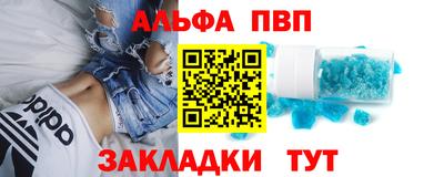первитин Котовск