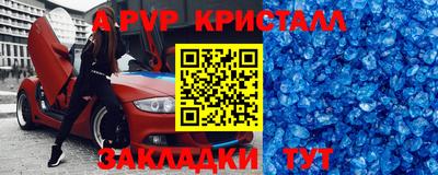 а пвп мука Красноармейск