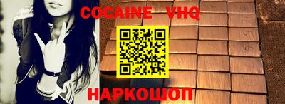 дистиллят марихуана Кудрово
