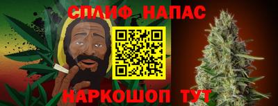 первитин Котовск