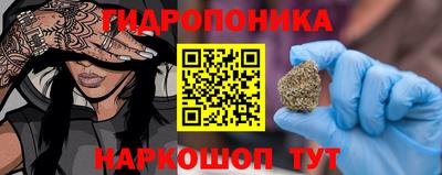 дистиллят марихуана Кудрово