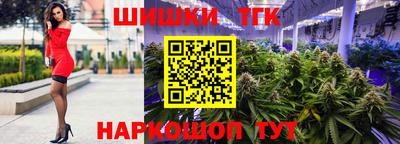 дистиллят марихуана Кудрово