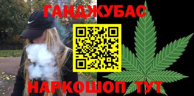 каннабис Кудымкар