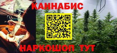 каннабис Кудымкар