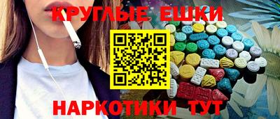 первитин Котовск