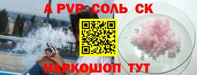 каннабис Кудымкар