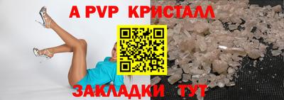 первитин Котовск