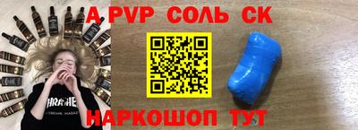 соль курить ск Кохма