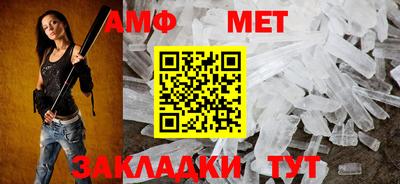 первитин Котовск