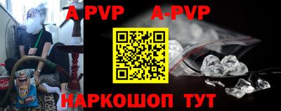 первитин Котовск