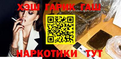каннабис Кудымкар