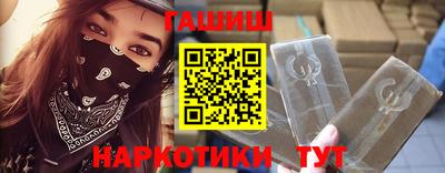 первитин Котовск