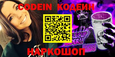 соль курить ск Кохма