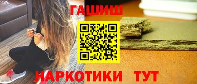 первитин Котовск