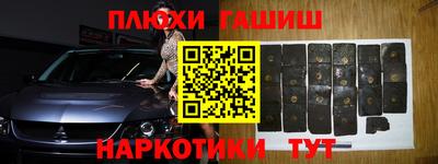 первитин Котовск