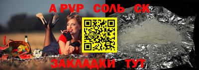 соль курить ск Кохма