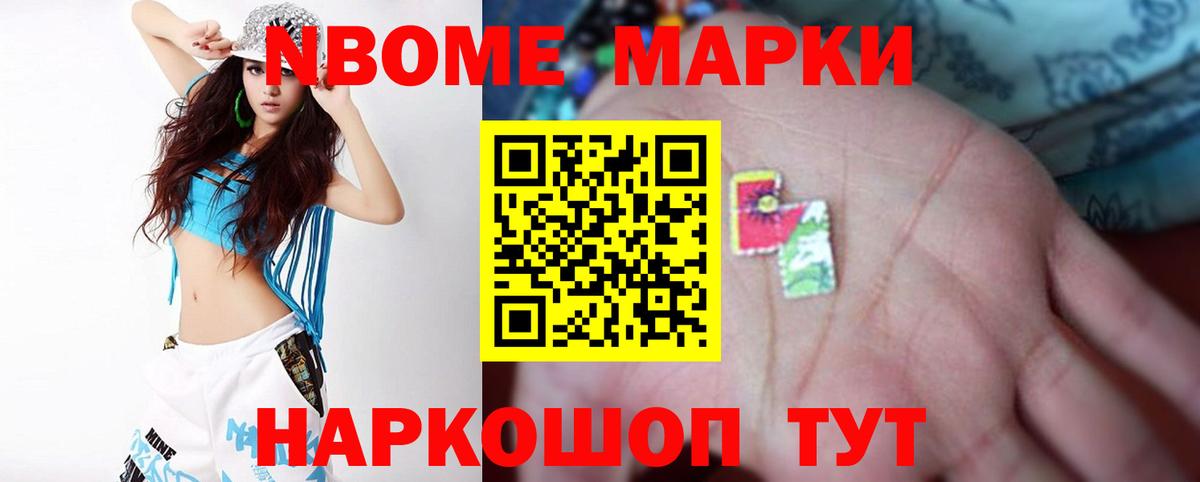 Лсд 25 экстази ecstasy Курчатов