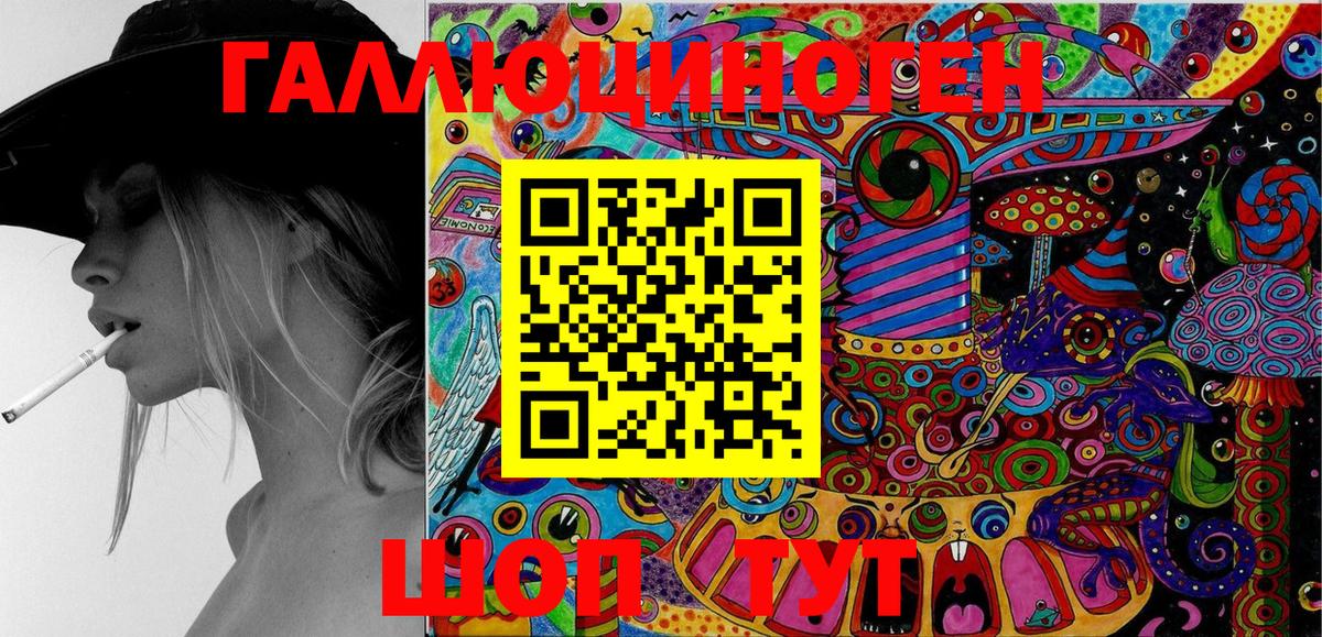 Псилоцибиновые грибы Magic Shrooms Курчатов