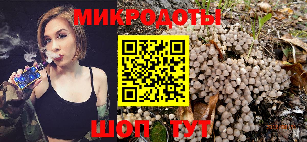 Галлюциногенные грибы ЛСД  Вход с VPN  Курчатов 