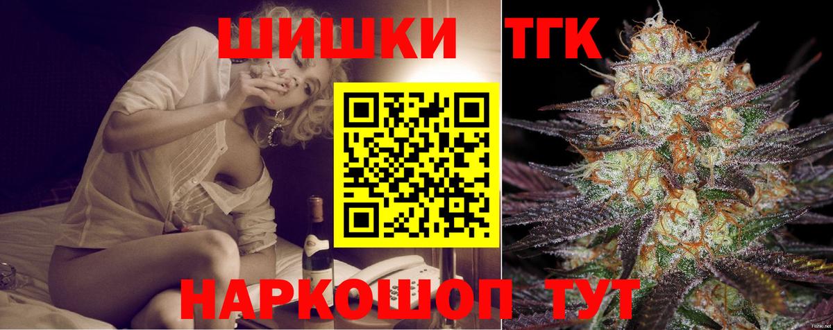 Конопля  ЭКСТАЗИ  Меф   Курчатов  Cocaine  Вход с VPN 