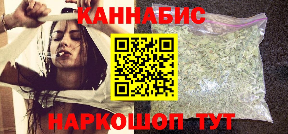 Каннабис сатива  Вход с VPN  Канабис планчик  Курчатов  Шишки марихуана тримм 